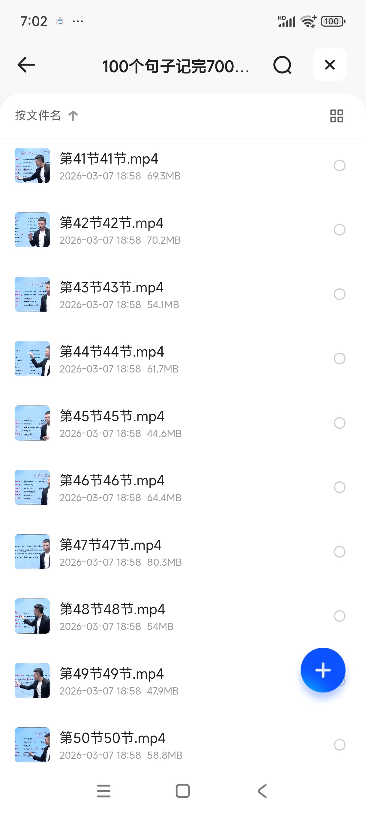 100句子记雅思7000单词第4张插图 100句子记雅思7000单词第4张插图