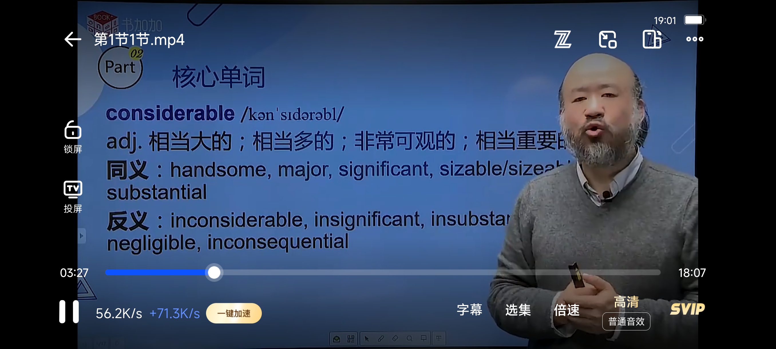 100句子记雅思7000单词第2张插图 100句子记雅思7000单词第2张插图