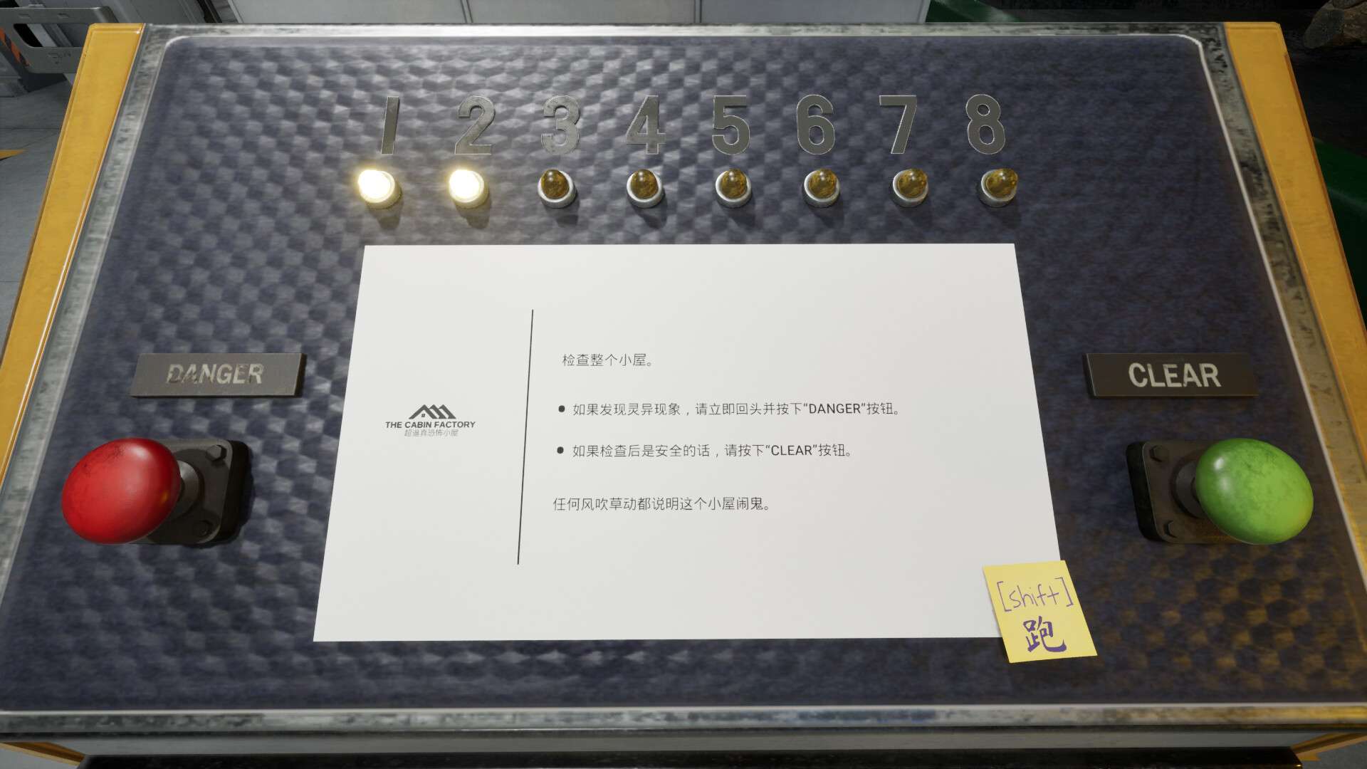 【端游推荐】木屋工厂 v1.14 中文版 解压即玩第6张插图 【端游推荐】木屋工厂 v1.14 中文版 解压即玩第6张插图
