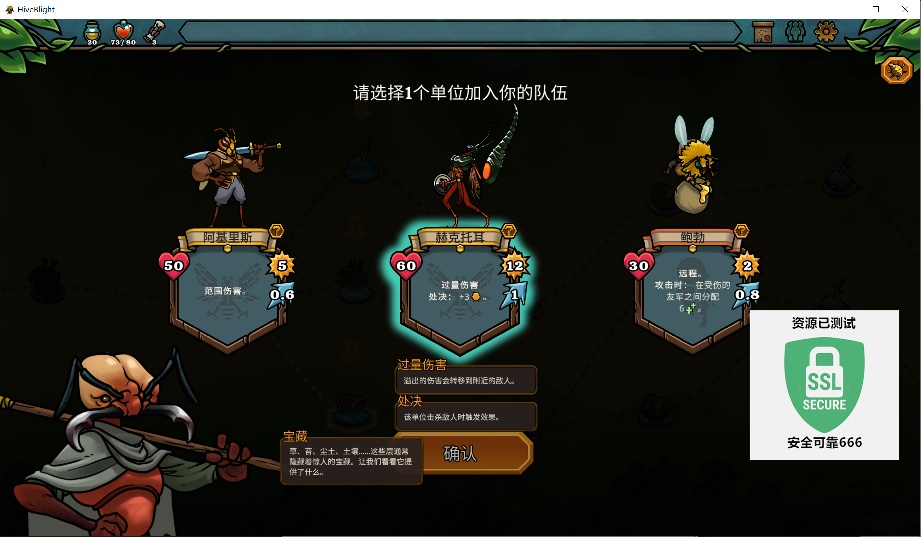 【端游推荐】蜂巢疫灾 v0.23d 中文(解压即玩)第6张插图 【端游推荐】蜂巢疫灾 v0.23d 中文(解压即玩)第6张插图