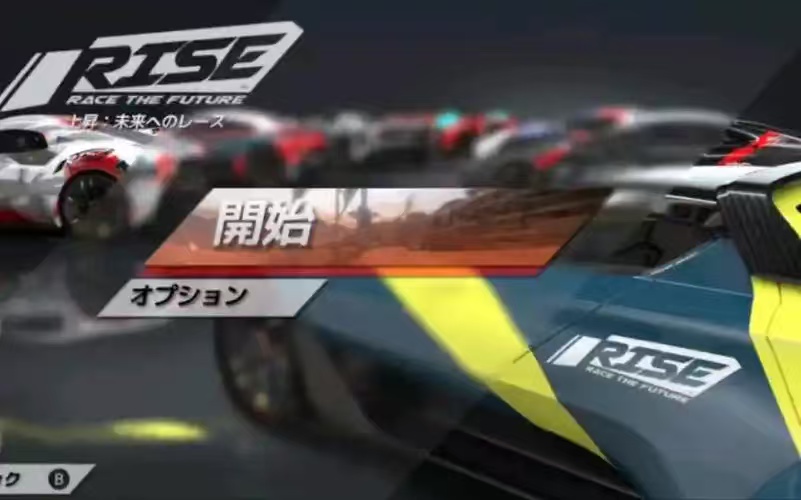 【安卓手游】:《崛起:未来竞速》Steam移植🏎️科幻飙车第3张插图 【安卓手游】:《崛起:未来竞速》Steam移植🏎️科幻飙车第3张插图