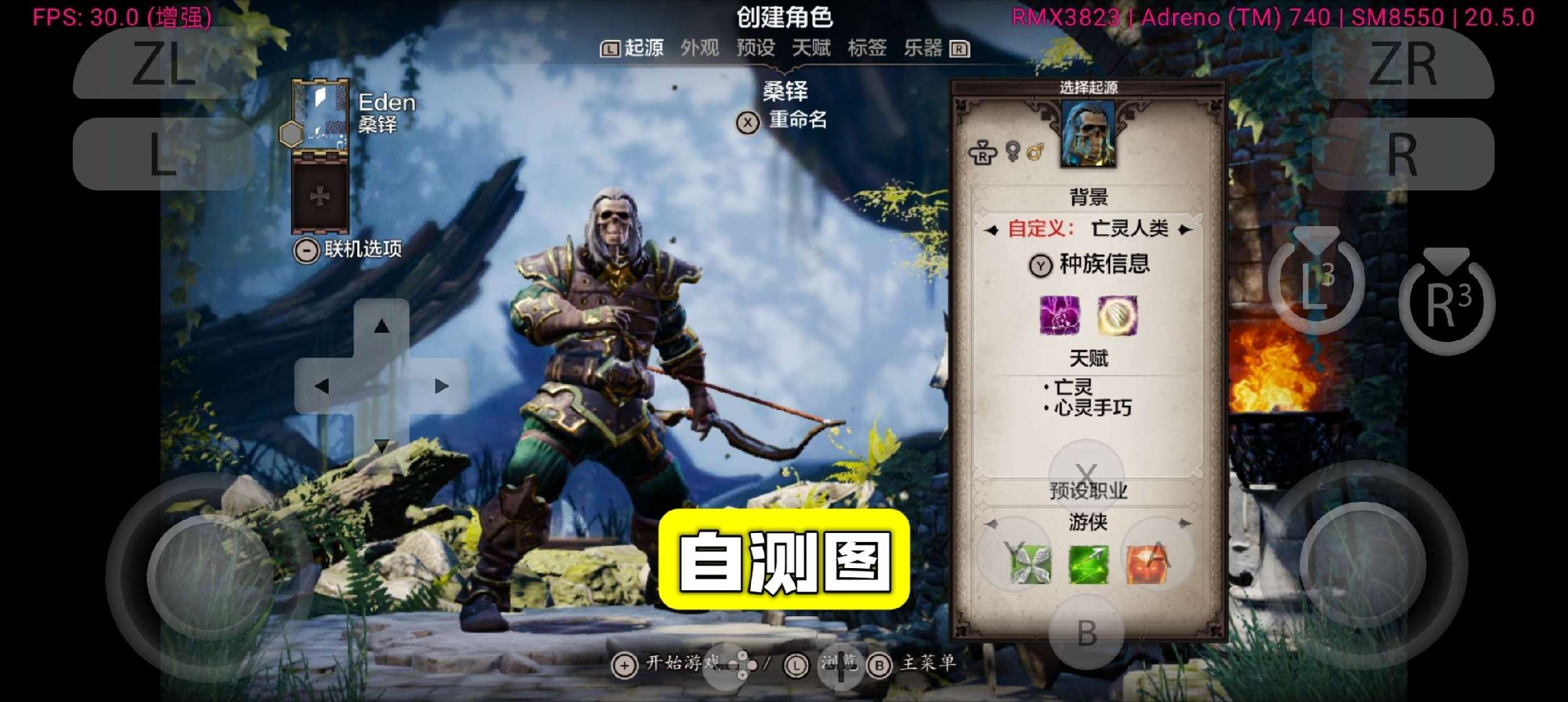【端游分享】神界:原罪2 开放世界 (双端)❗内置作弊第8张插图 【端游分享】神界:原罪2 开放世界 (双端)❗内置作弊第8张插图