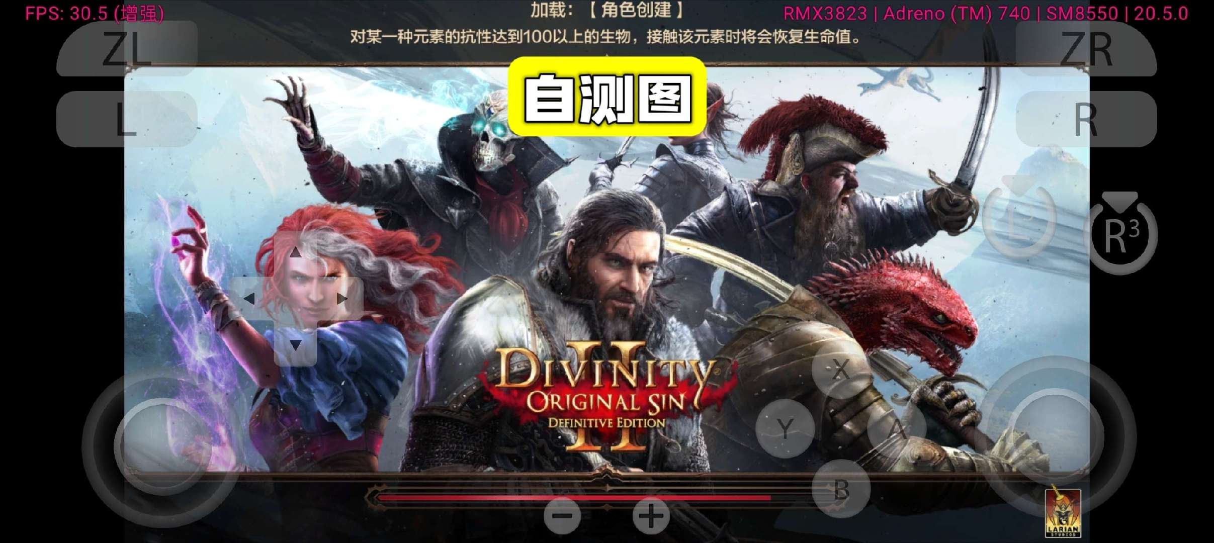 【端游分享】神界:原罪2 开放世界 (双端)❗内置作弊第9张插图 【端游分享】神界:原罪2 开放世界 (双端)❗内置作弊第9张插图