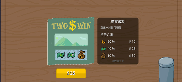 【手游推荐】刮个爽_停不下来的刮刮刮❗直接刮到爽🎮❗第4张插图 【手游推荐】刮个爽_停不下来的刮刮刮❗直接刮到爽🎮❗第4张插图