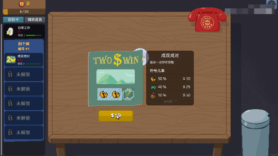 【手游推荐】刮个爽_停不下来的刮刮刮❗直接刮到爽🎮❗第5张插图 【手游推荐】刮个爽_停不下来的刮刮刮❗直接刮到爽🎮❗第5张插图