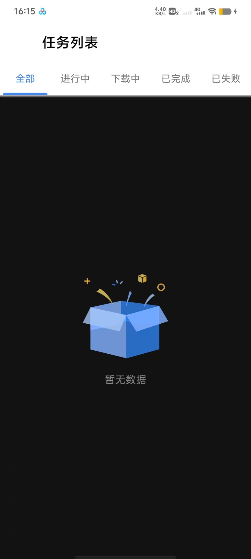 格式转换音频提取器万能格式转换+音频提取神器第3张插图 格式转换音频提取器万能格式转换+音频提取神器第3张插图