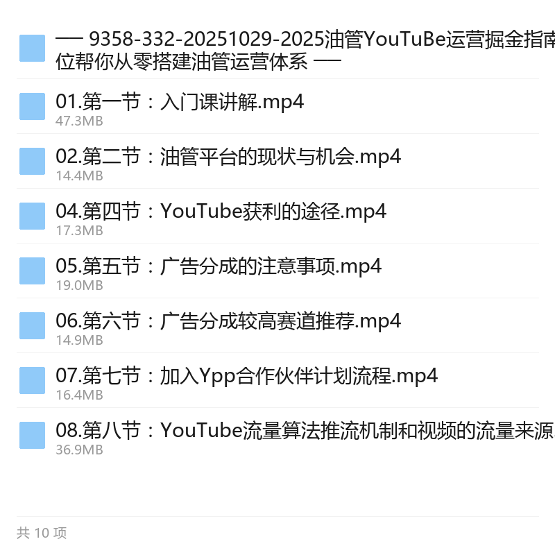 YouTube运营掘金指南,从零搭建体系第2张插图 YouTube运营掘金指南,从零搭建体系第2张插图