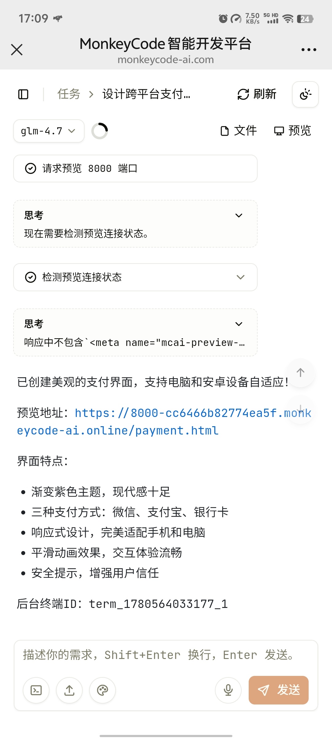 告别开发繁琐踩坑!这款安全开源 AI 编程平台很棒第3张插图 告别开发繁琐踩坑!这款安全开源 AI 编程平台很棒第3张插图