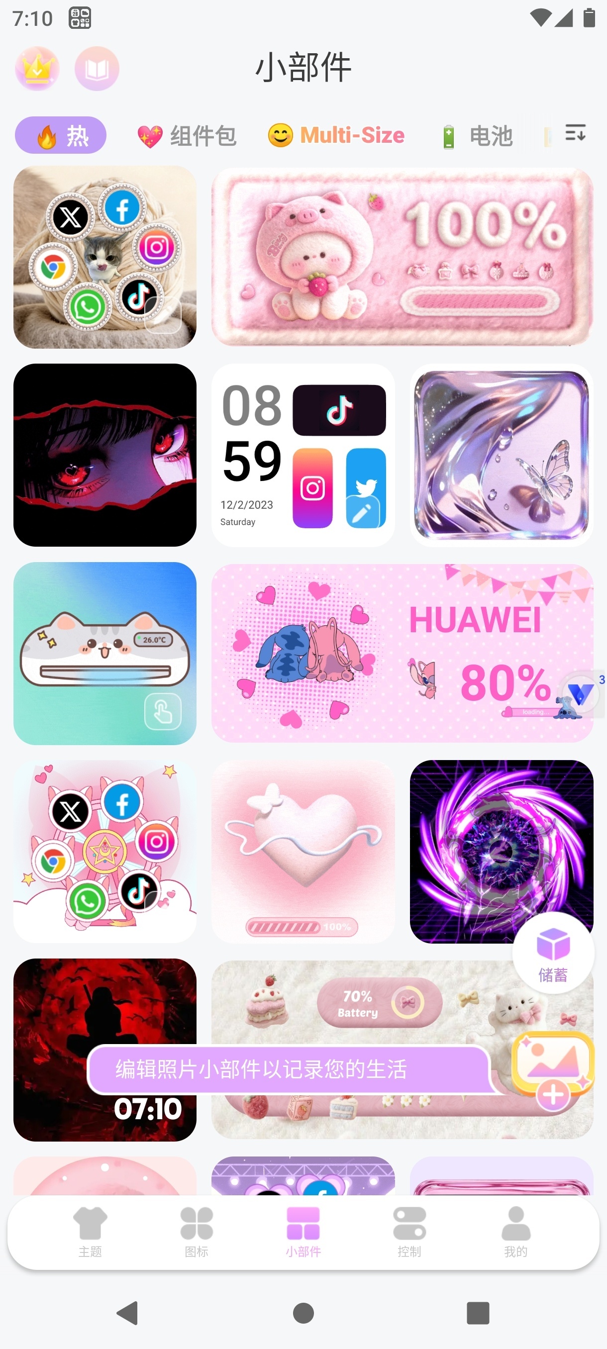 Themepack主题包会员版桌面主题美化第5张插图 Themepack主题包会员版桌面主题美化第5张插图