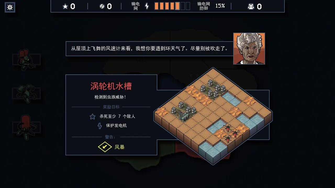 🤖手游分享陷阵之志网飞版:硬核机甲战棋巅峰第2张插图 🤖手游分享陷阵之志网飞版:硬核机甲战棋巅峰第2张插图