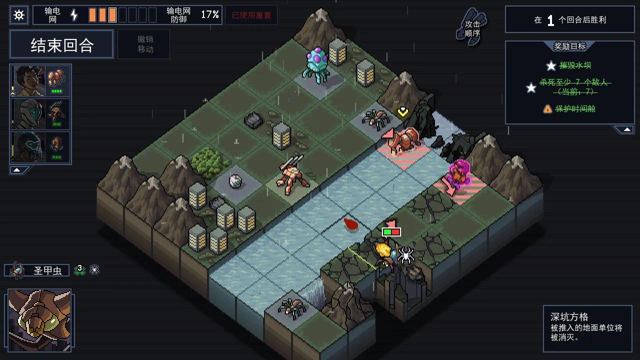 🤖手游分享陷阵之志网飞版:硬核机甲战棋巅峰第3张插图 🤖手游分享陷阵之志网飞版:硬核机甲战棋巅峰第3张插图