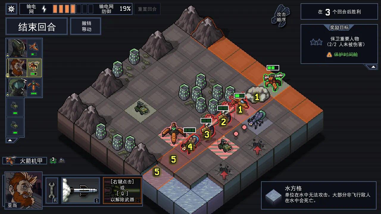🤖手游分享陷阵之志网飞版:硬核机甲战棋巅峰第7张插图 🤖手游分享陷阵之志网飞版:硬核机甲战棋巅峰第7张插图
