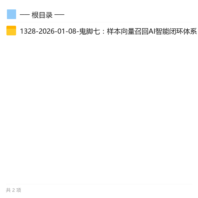 AI全链路营销实战课第4张插图 AI全链路营销实战课第4张插图