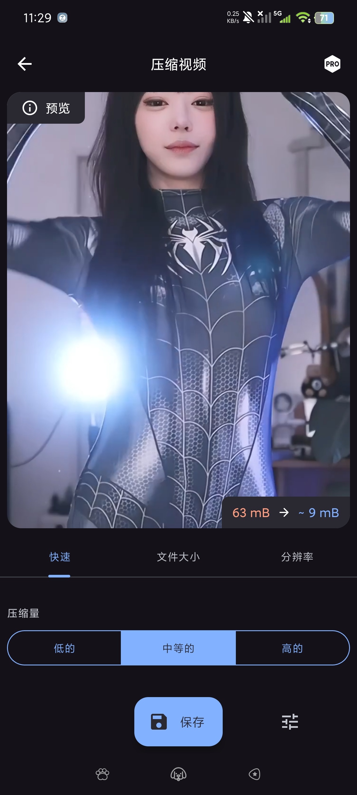 压缩视频1.1.28视频压缩|解放内存|安卓高级版第4张插图 压缩视频1.1.28视频压缩|解放内存|安卓高级版第4张插图