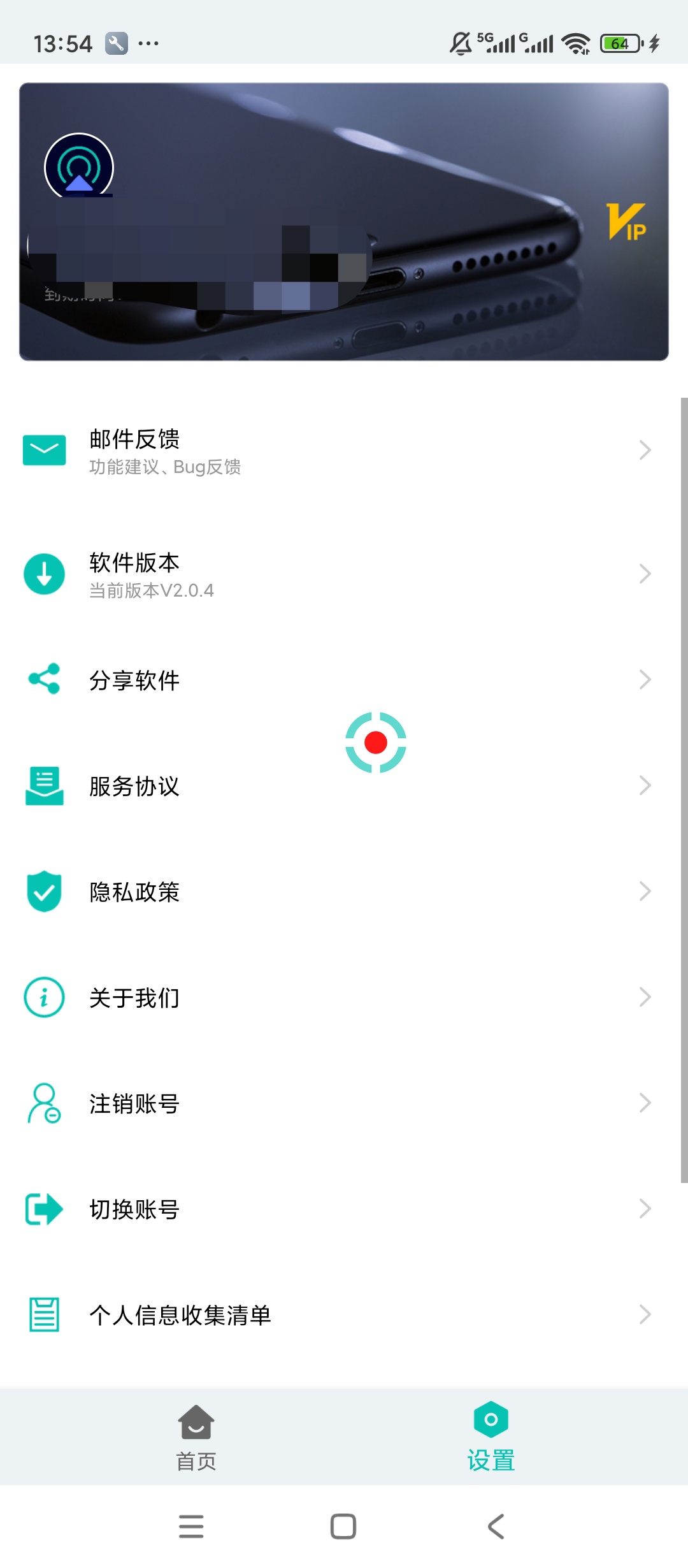 原创解锁手机触发器解锁会员自定义快捷指令一键执行操作第5张插图 原创解锁手机触发器解锁会员自定义快捷指令一键执行操作第5张插图
