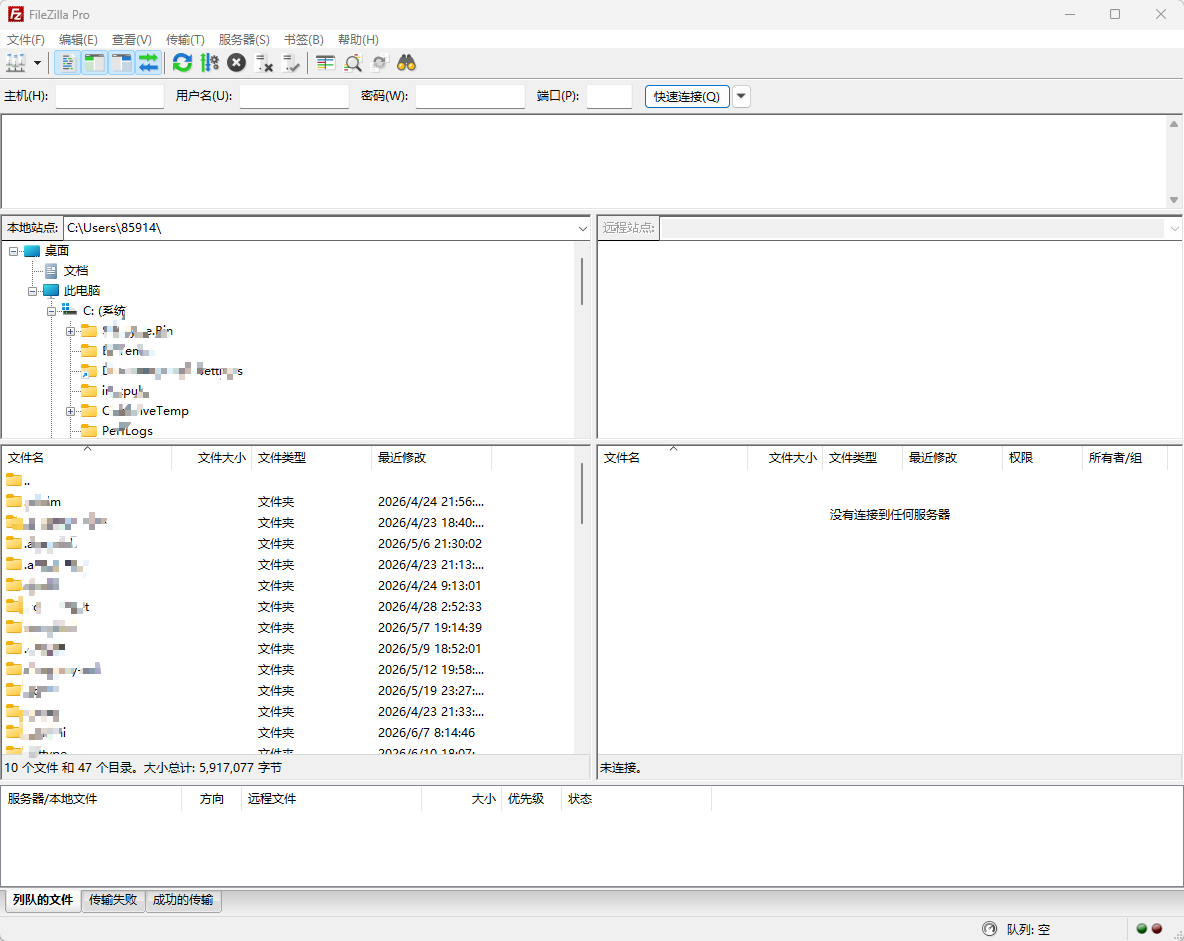 FileZilla PRO开源FTP v3.70.6专业版 跨平台文件传输工具第2张插图 FileZilla PRO开源FTP v3.70.6专业版 跨平台文件传输工具第2张插图