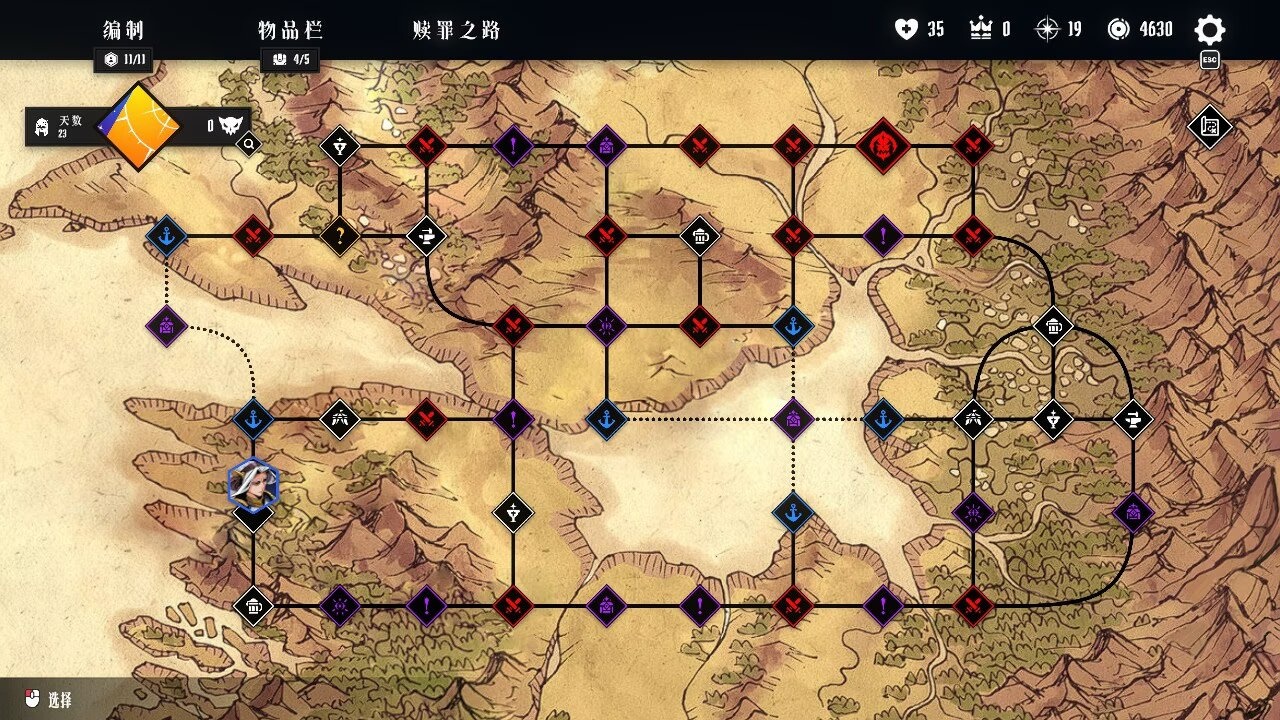steam移植手游推荐罪域征途v1.9.0b第6张插图 steam移植手游推荐罪域征途v1.9.0b第6张插图