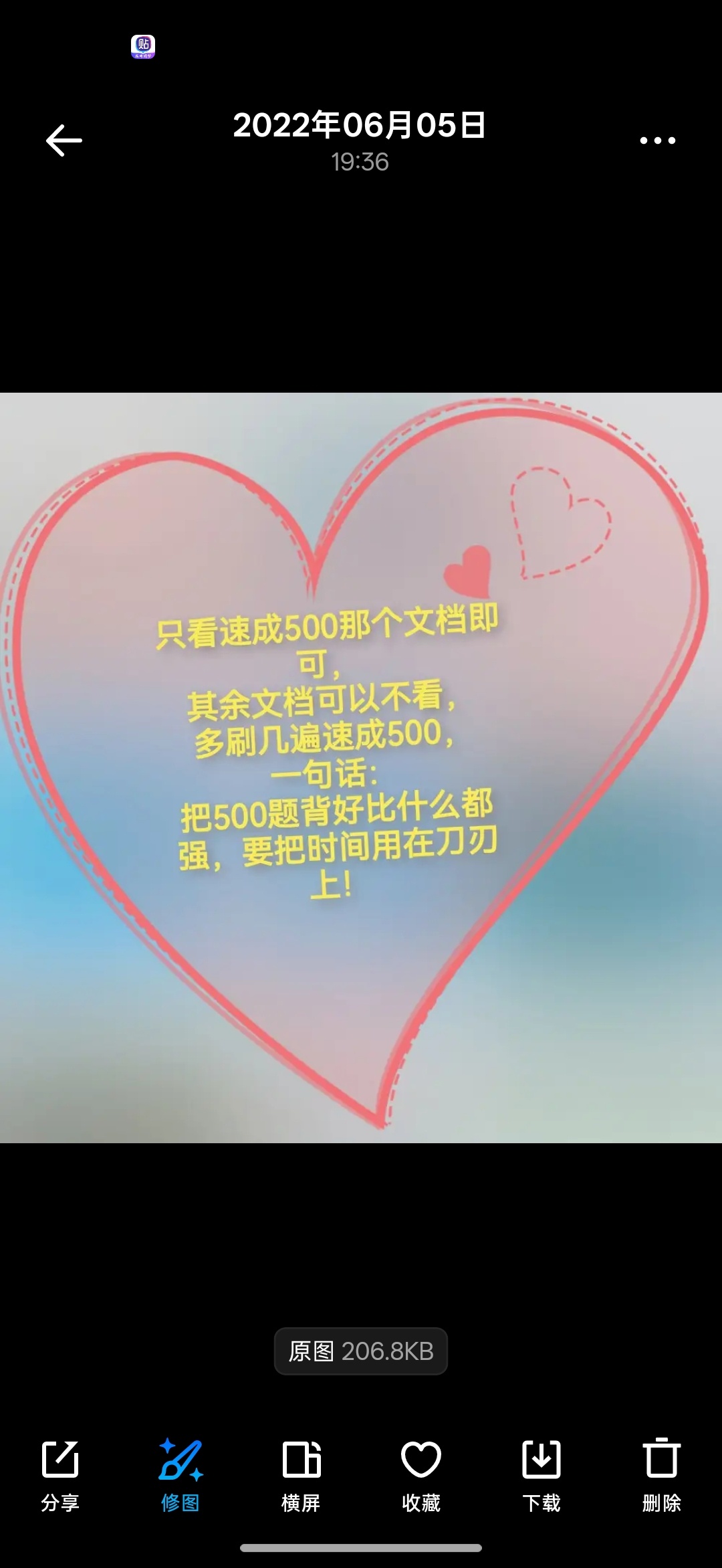 驾考必过技巧,值得收藏第2张插图 驾考必过技巧,值得收藏第2张插图