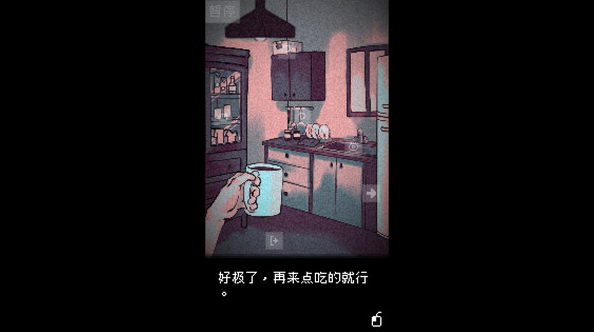手游推荐抬头只见天花板:解锁完整剧情第3张插图 手游推荐抬头只见天花板:解锁完整剧情第3张插图