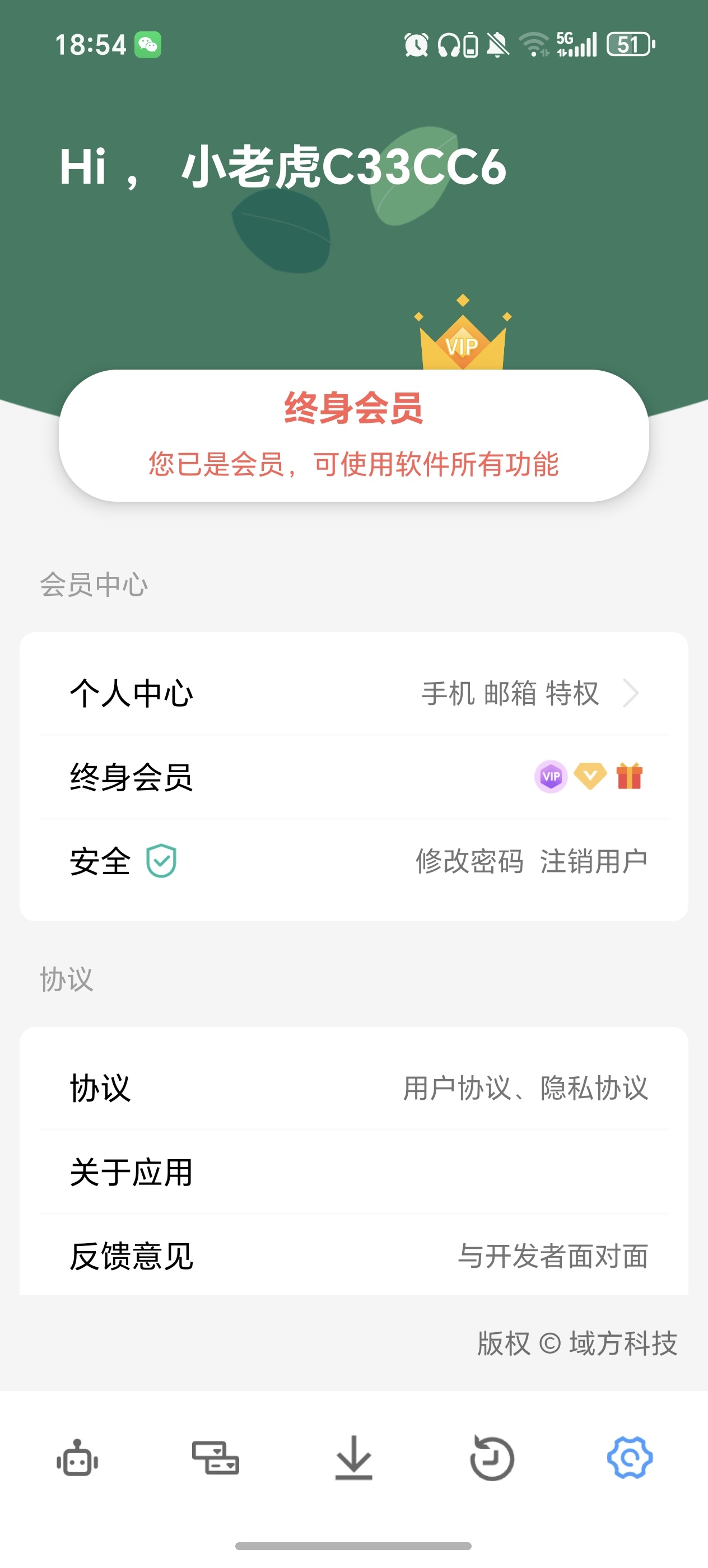 {分享}解析机器人
高清下载第2张插图 {分享}解析机器人
高清下载第2张插图