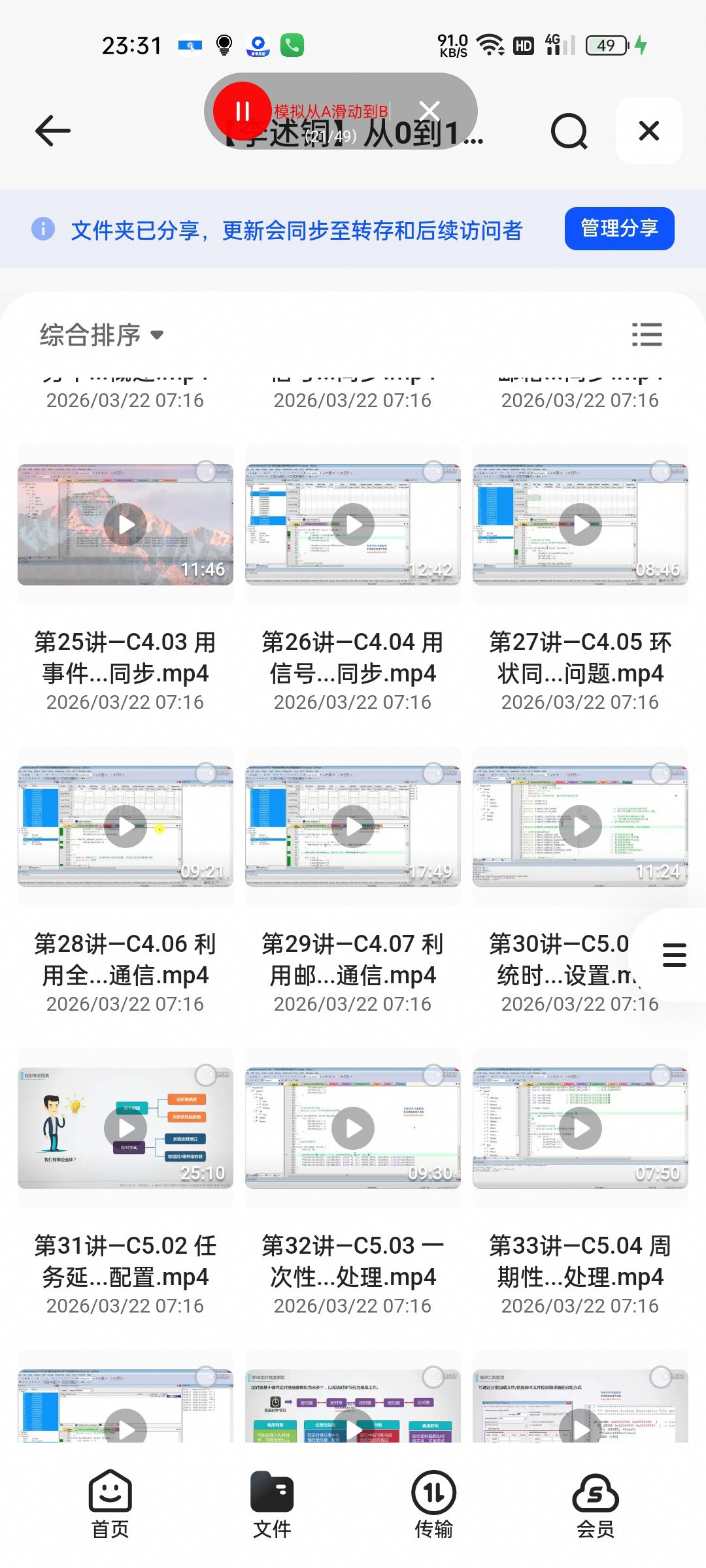 (分享)熊厂长AI学习社群2第2张插图 (分享)熊厂长AI学习社群2第2张插图