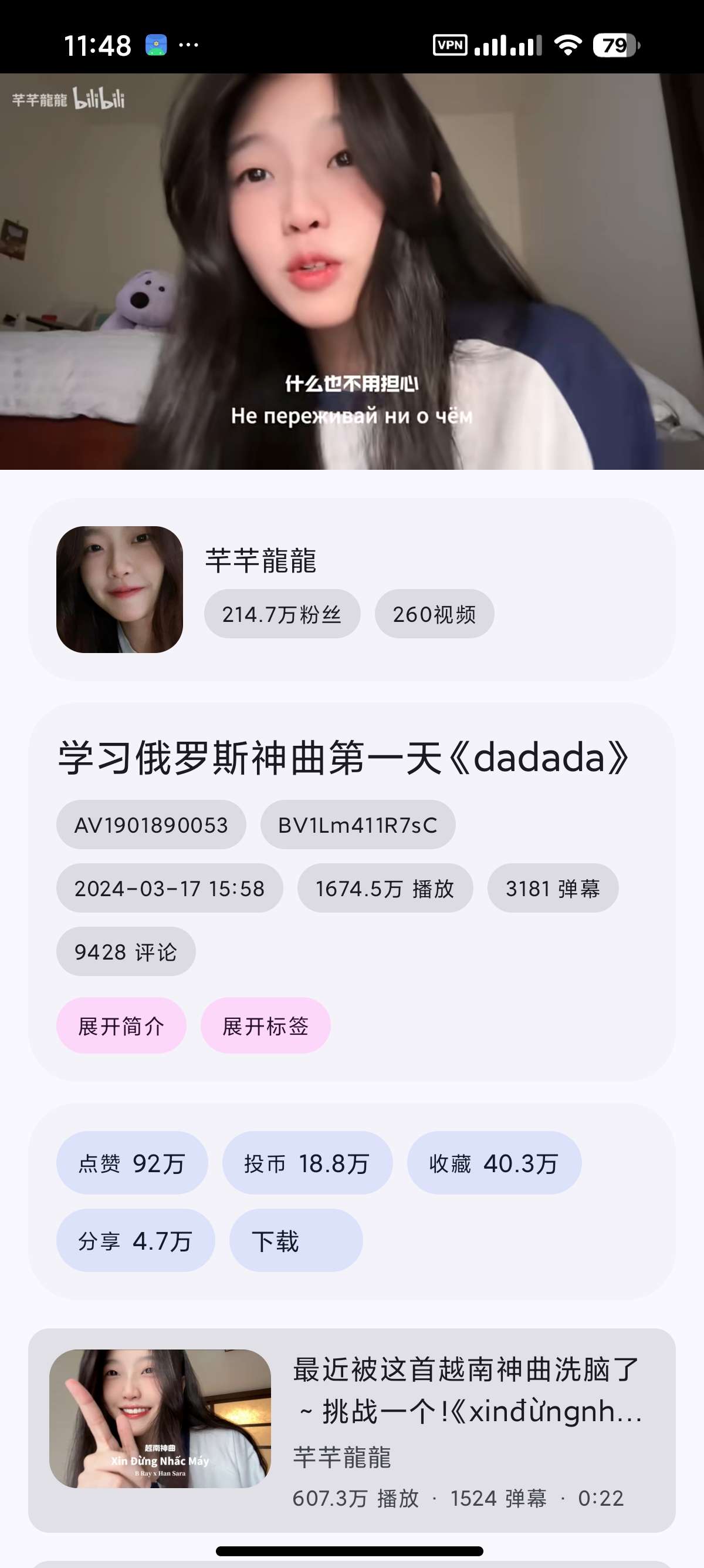 安卓bbspace纯净第三方B站最好支持8K画质第5张插图 安卓bbspace纯净第三方B站最好支持8K画质第5张插图