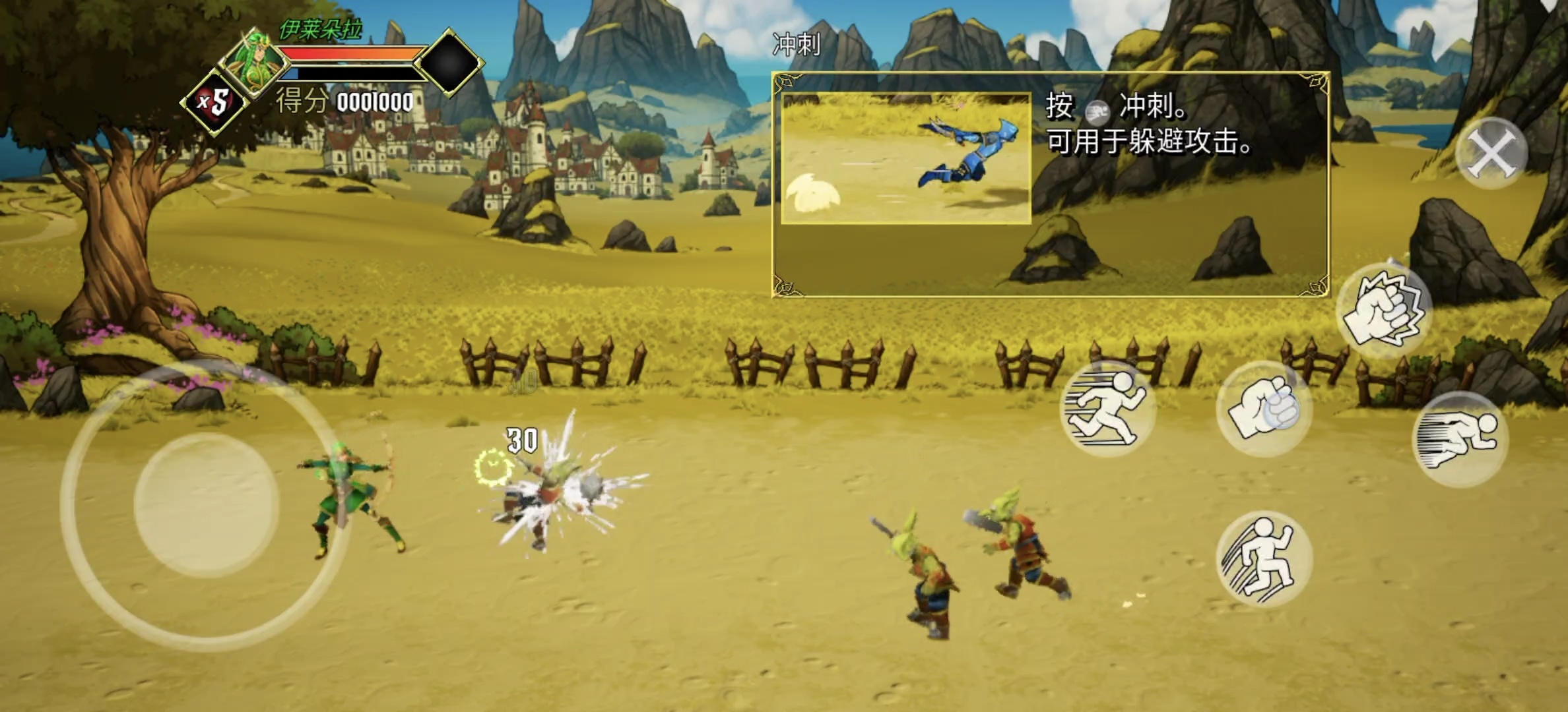 steam移植手游推荐龙山英雄:化身龙裔冠军第6张插图 steam移植手游推荐龙山英雄:化身龙裔冠军第6张插图