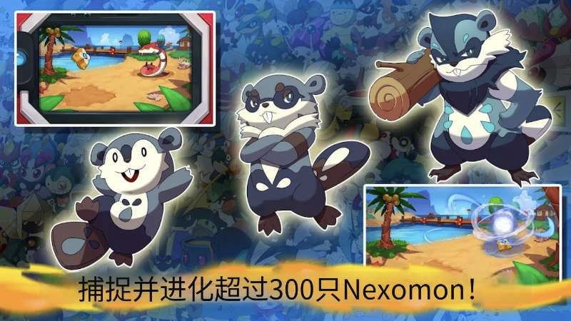 steam移植手游推荐尼可梦v7.0.0第3张插图 steam移植手游推荐尼可梦v7.0.0第3张插图