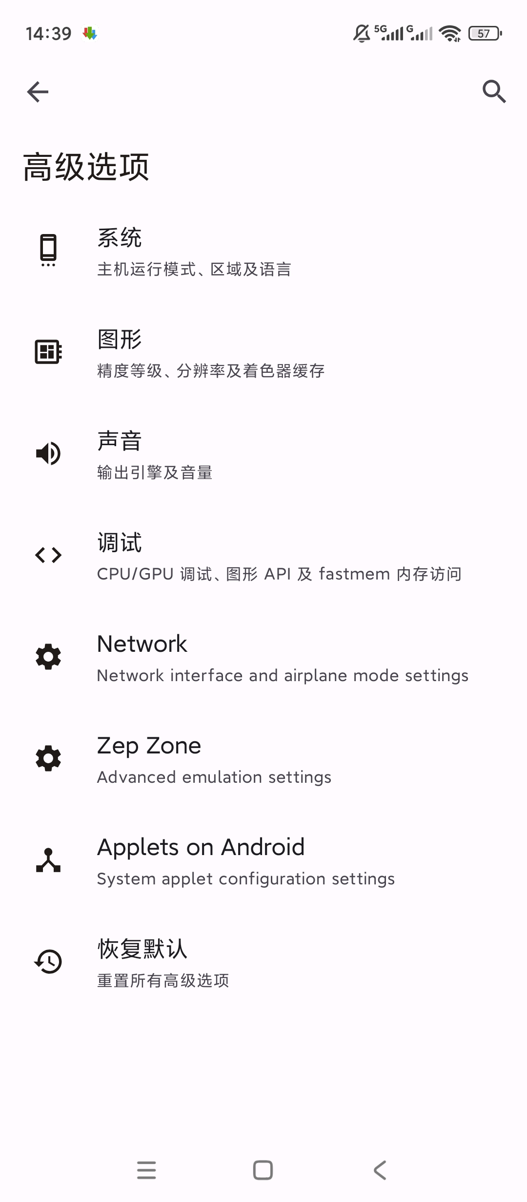 Citron柠檬模拟器手机畅玩NS游戏高帧画质第6张插图 Citron柠檬模拟器手机畅玩NS游戏高帧画质第6张插图