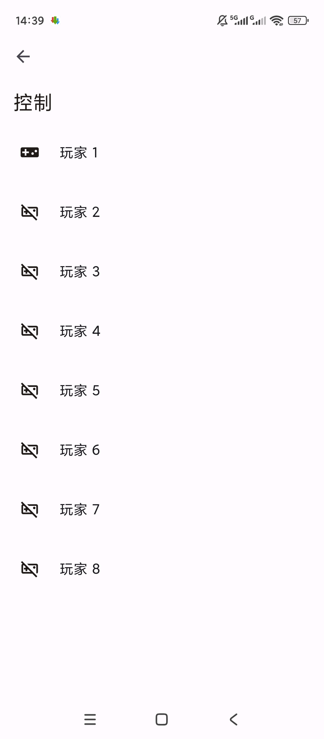 Citron柠檬模拟器手机畅玩NS游戏高帧画质第7张插图 Citron柠檬模拟器手机畅玩NS游戏高帧画质第7张插图
