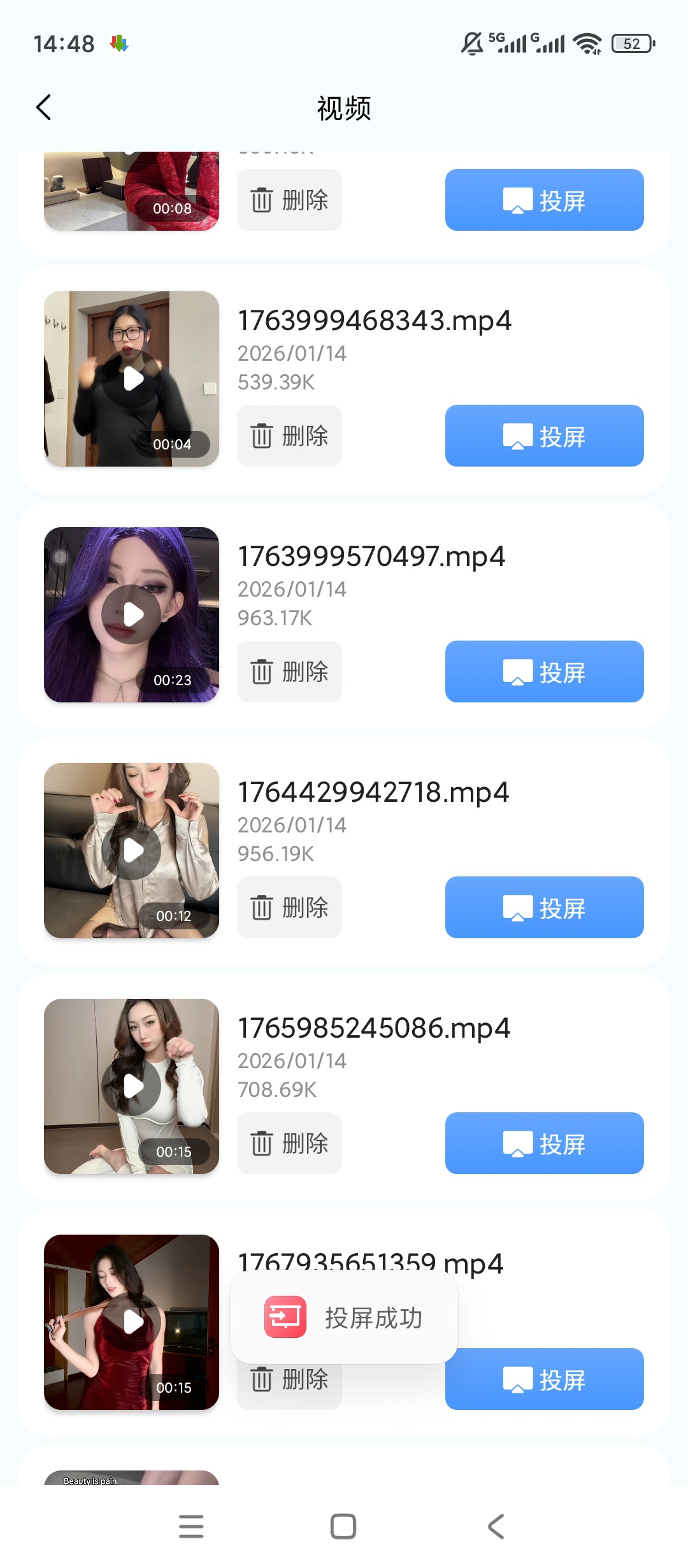 镜像投屏无线投屏神器高清同步无卡顿第4张插图 镜像投屏无线投屏神器高清同步无卡顿第4张插图