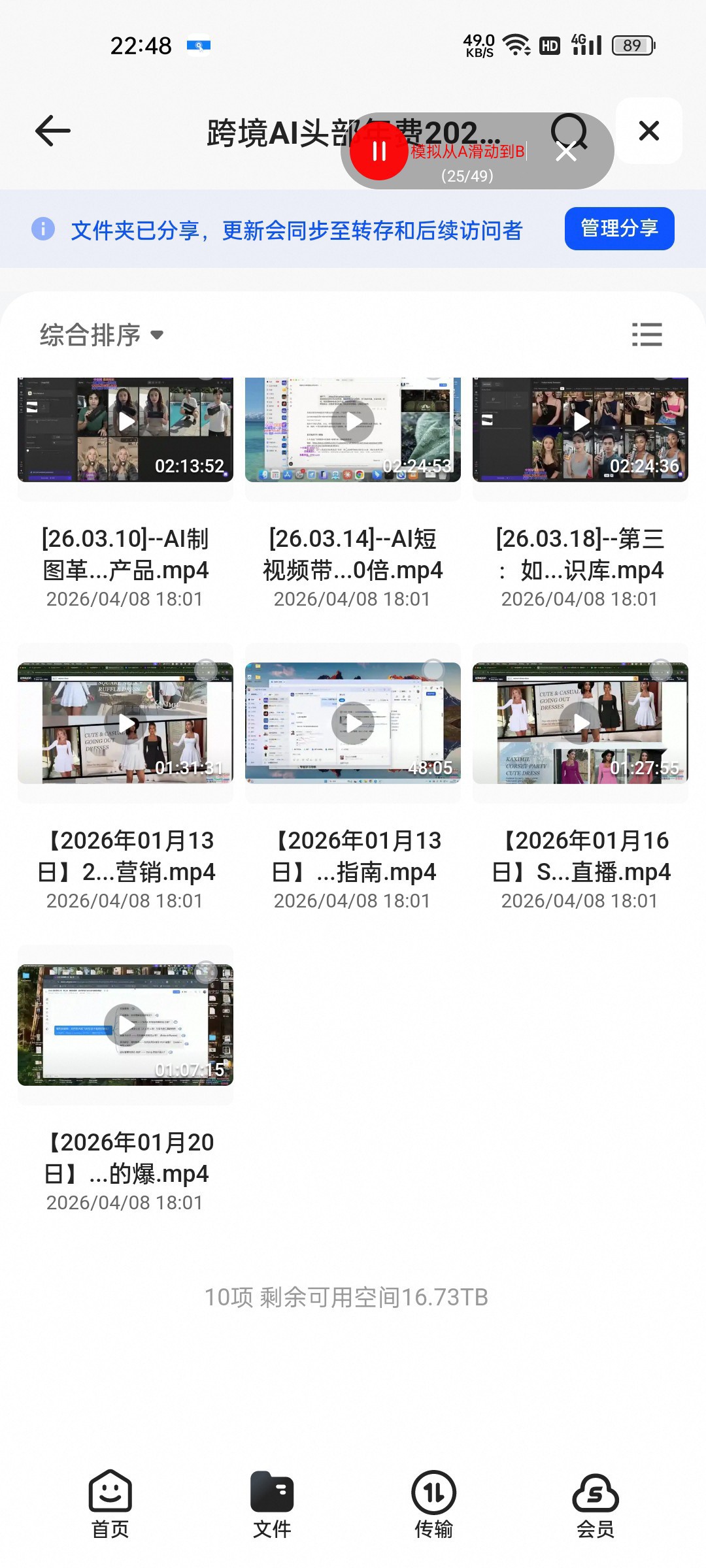 (分享)跨境AI头部年费2026年,打造跨境爆款SOP第2张插图 (分享)跨境AI头部年费2026年,打造跨境爆款SOP第2张插图