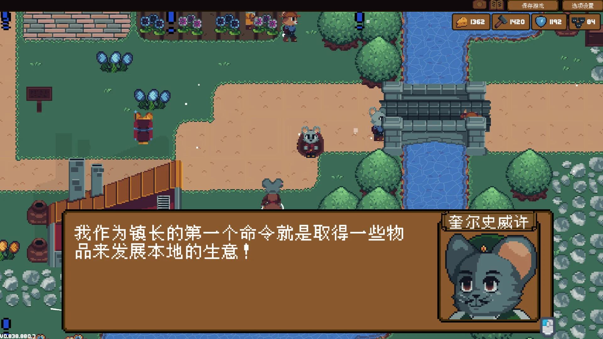 手游推荐:背包整理也能拯救世界?这款DBG神作太烧脑!第4张插图 手游推荐:背包整理也能拯救世界?这款DBG神作太烧脑!第4张插图