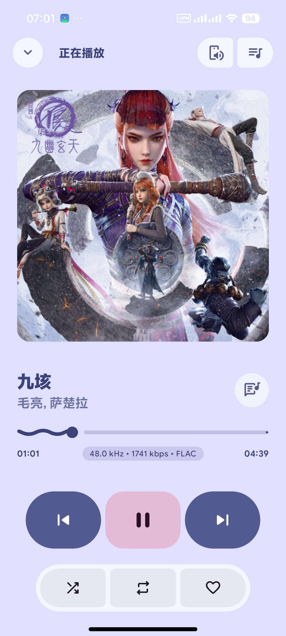 安卓PixelPlayer高颜值免费音乐软件纯净无广第2张插图 安卓PixelPlayer高颜值免费音乐软件纯净无广第2张插图