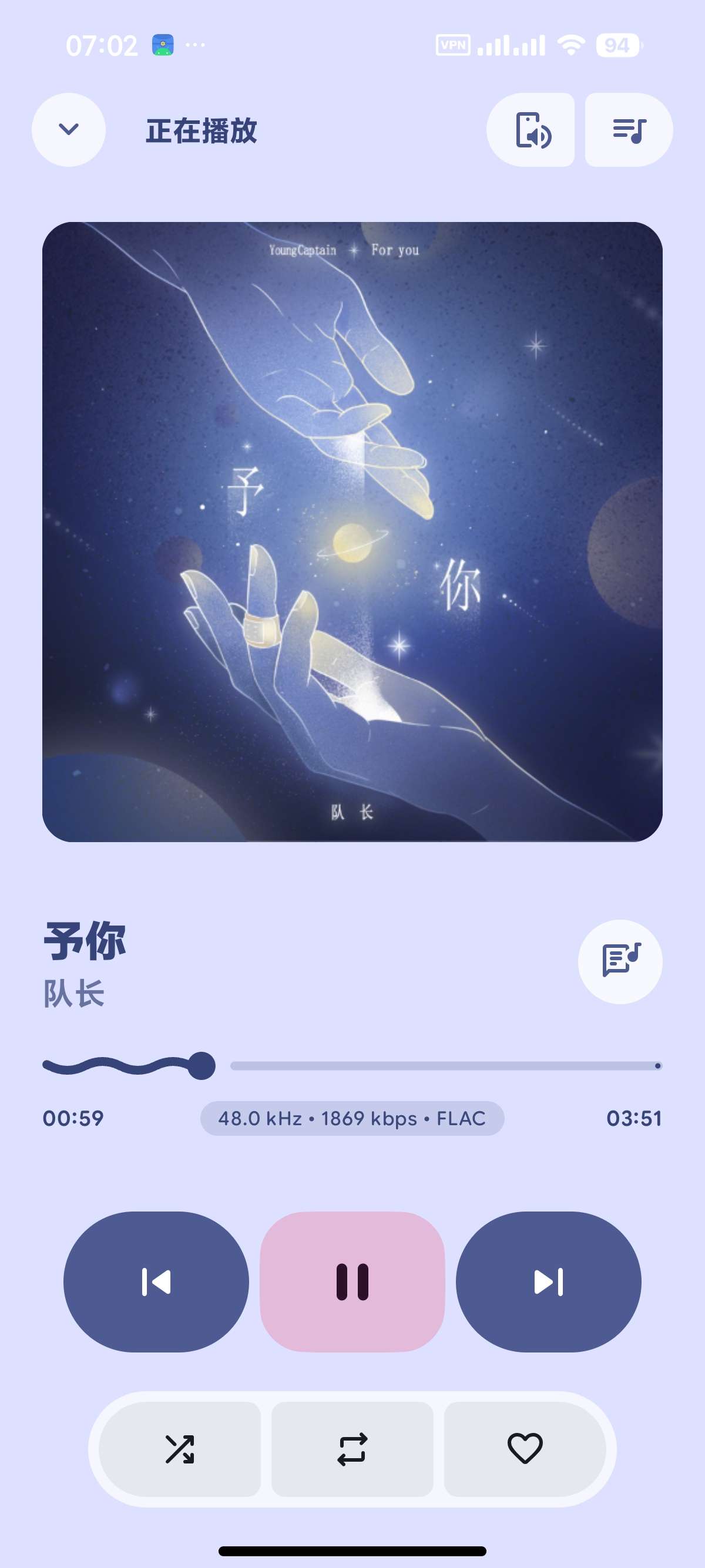 安卓PixelPlayer高颜值免费音乐软件纯净无广第4张插图 安卓PixelPlayer高颜值免费音乐软件纯净无广第4张插图