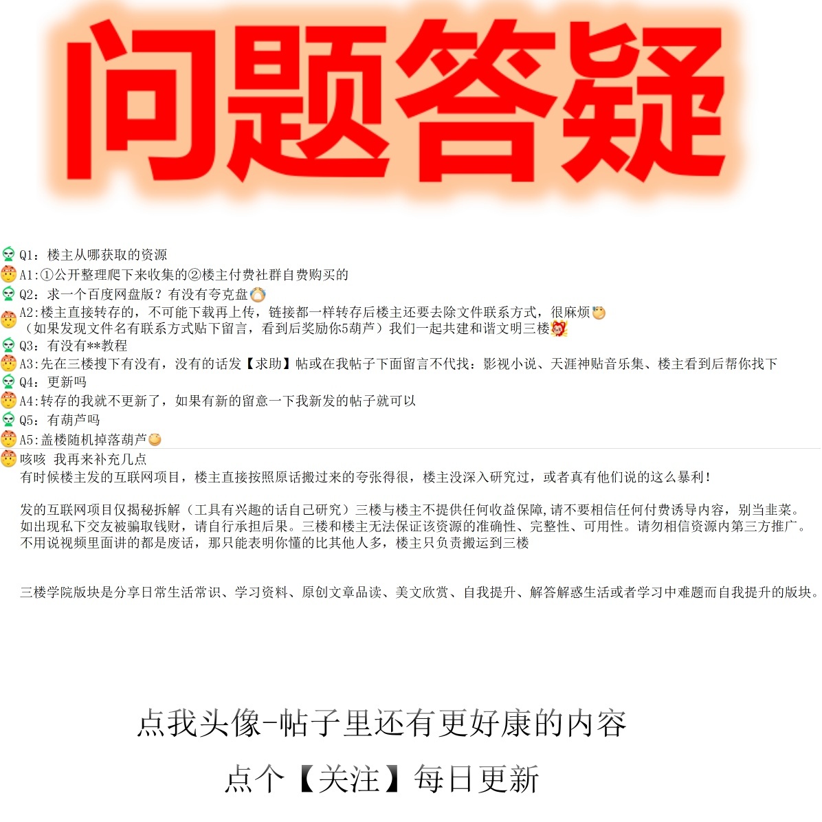 AI实战进阶指南:从入门到精通,16个落地场景拆解,让你第5张插图 AI实战进阶指南:从入门到精通,16个落地场景拆解,让你第5张插图