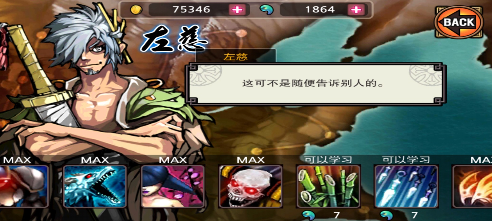 手游推荐亡灵杀手🗡️ 经典割草 怀旧神作第9张插图 手游推荐亡灵杀手🗡️ 经典割草 怀旧神作第9张插图