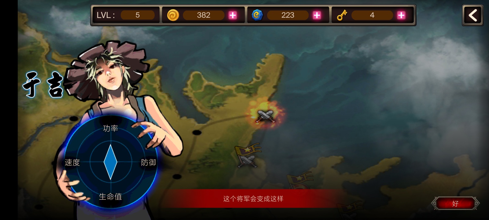 手游推荐亡灵杀手🗡️ 新版优化版本 安卓14适配第10张插图 手游推荐亡灵杀手🗡️ 新版优化版本 安卓14适配第10张插图