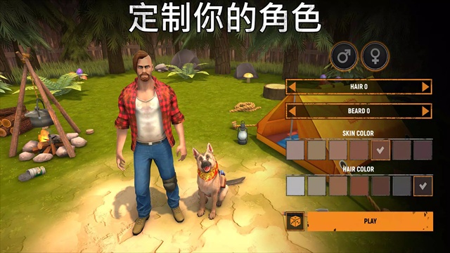 手游推荐让我们一起生存_末日世界题材生存类RPG🎮第5张插图 手游推荐让我们一起生存_末日世界题材生存类RPG🎮第5张插图