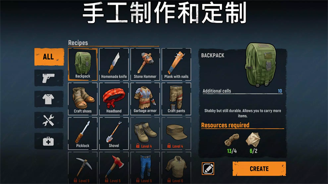 手游推荐让我们一起生存_末日世界题材生存类RPG🎮第6张插图 手游推荐让我们一起生存_末日世界题材生存类RPG🎮第6张插图