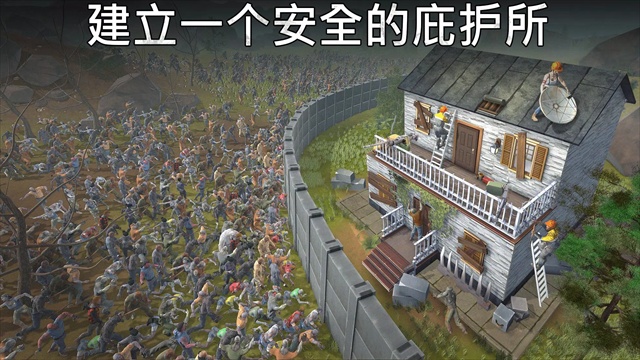 手游推荐让我们一起生存_末日世界题材生存类RPG🎮第7张插图 手游推荐让我们一起生存_末日世界题材生存类RPG🎮第7张插图