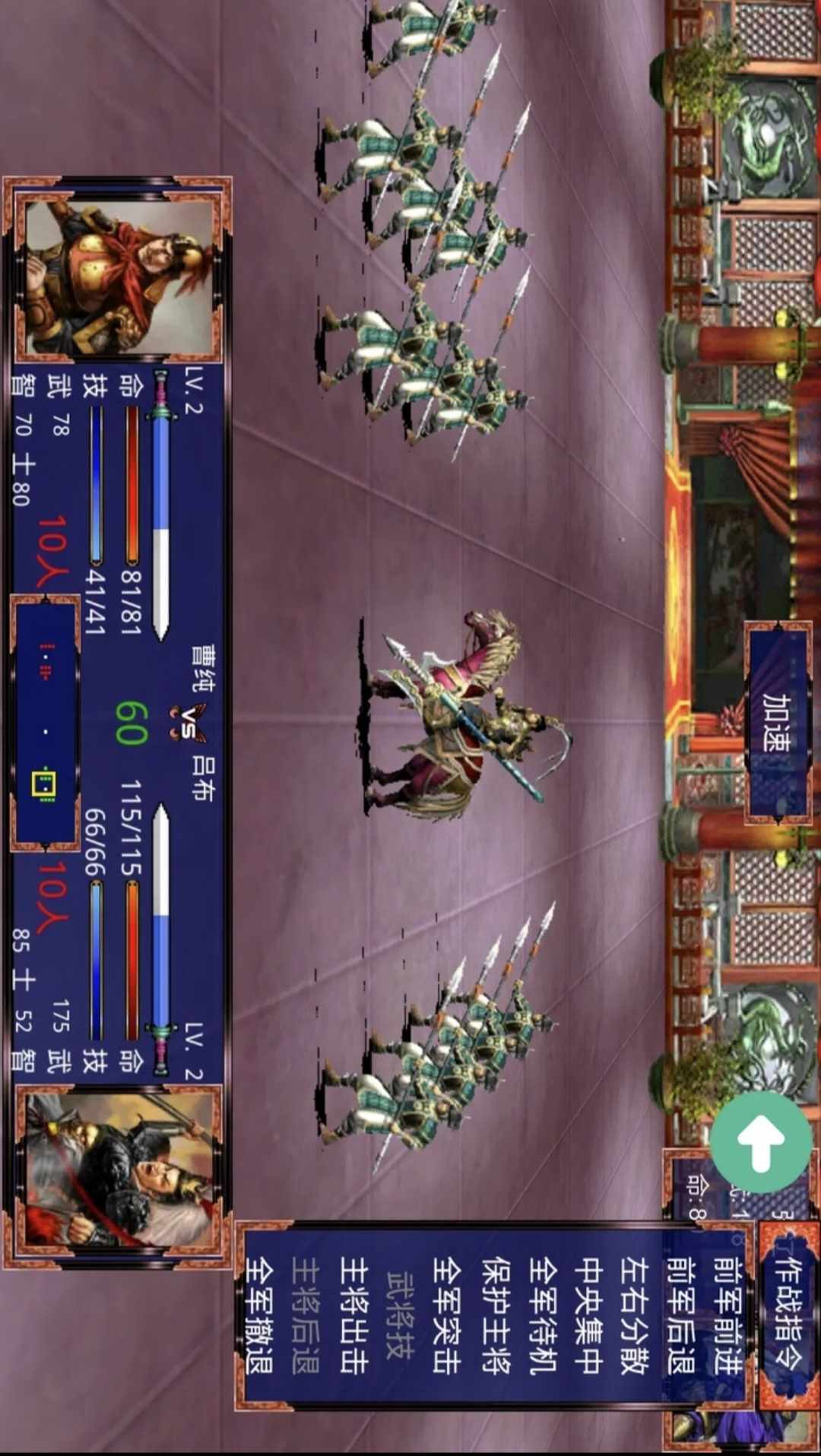 手游推荐三国战争传_含MOD菜单❗多样版的三国题材手游🎮❗第3张插图 手游推荐三国战争传_含MOD菜单❗多样版的三国题材手游🎮❗第3张插图