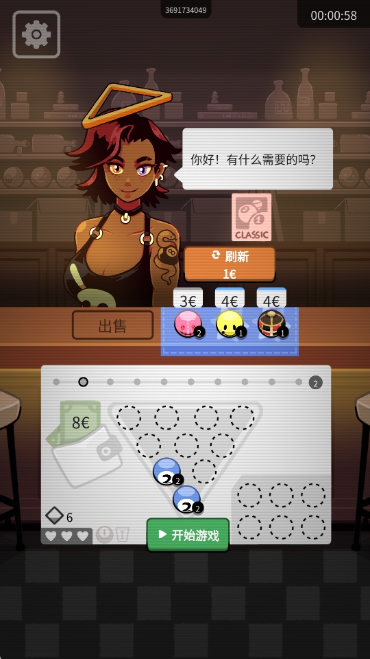 手游推荐胡闹台球第4张插图 手游推荐胡闹台球第4张插图