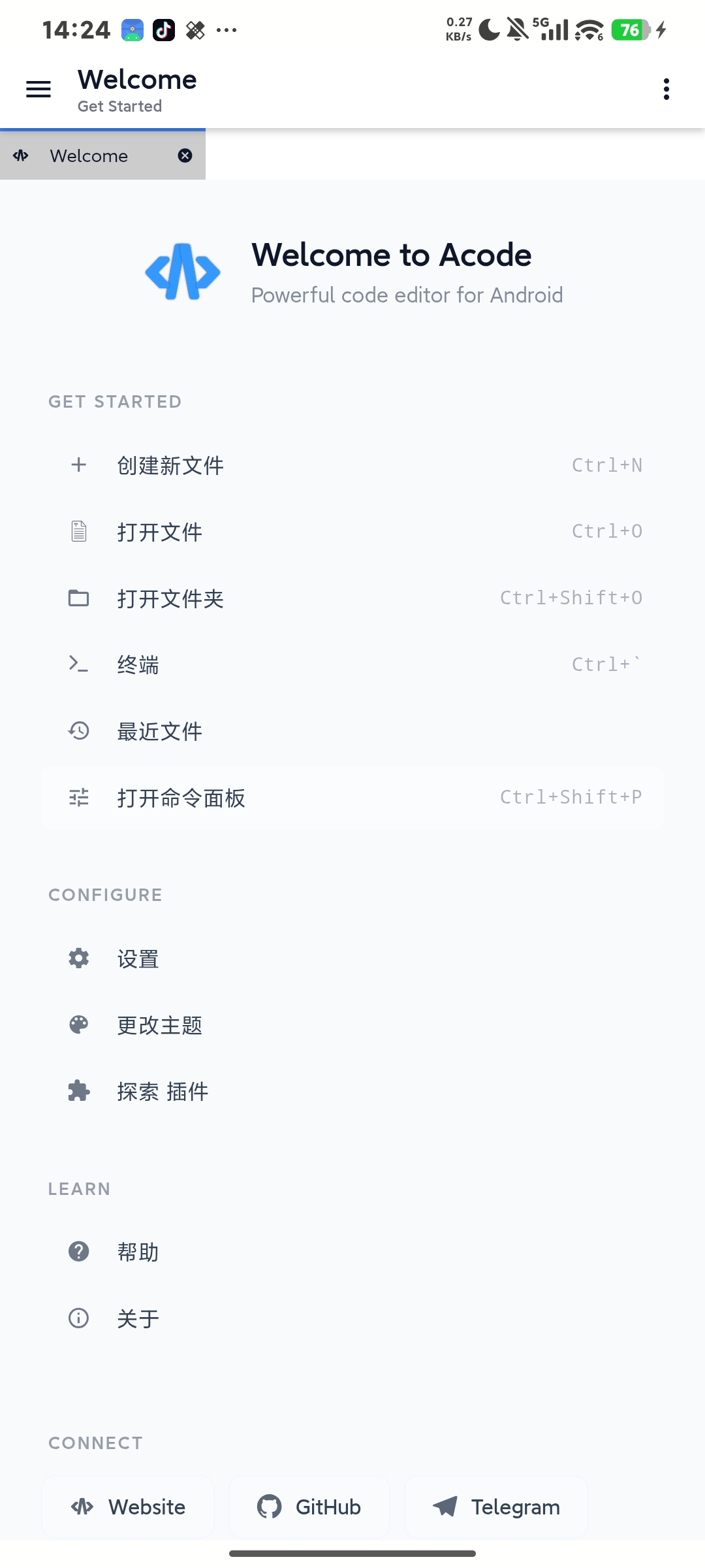 Acode v1.13.2,AI辅助编码,开源免费的手机第4张插图 Acode v1.13.2,AI辅助编码,开源免费的手机第4张插图
