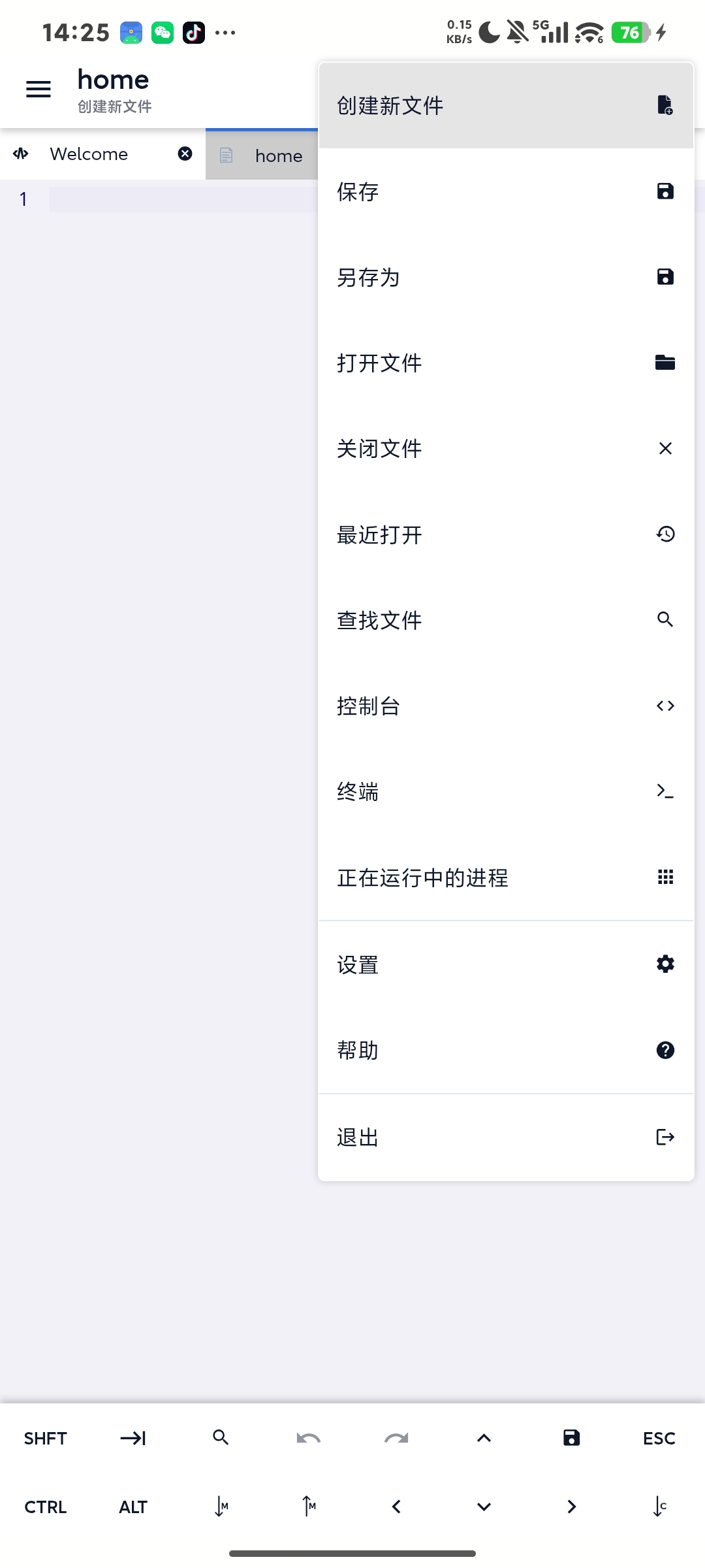 Acode v1.13.2,AI辅助编码,开源免费的手机第5张插图 Acode v1.13.2,AI辅助编码,开源免费的手机第5张插图
