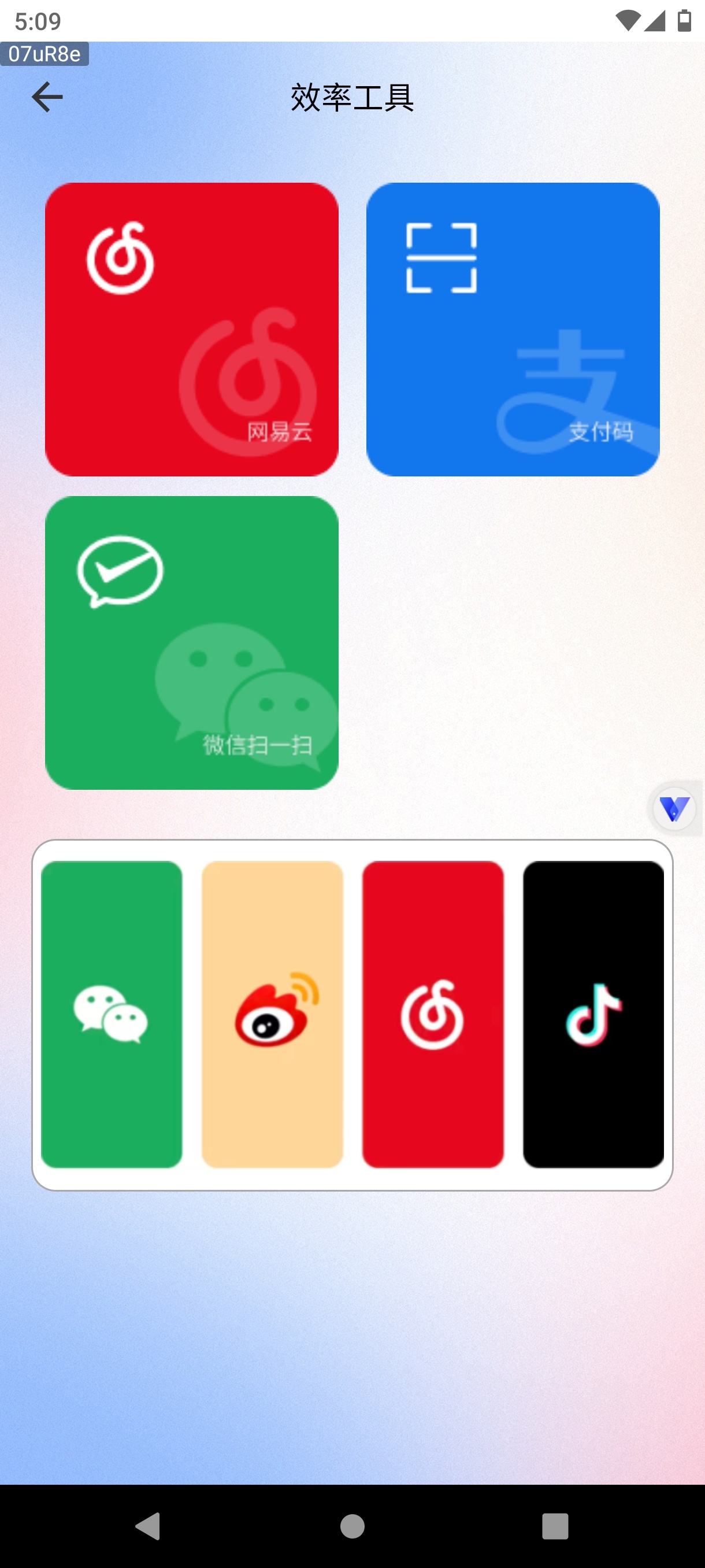 灵动屿小组件万能灵动岛|超多小组件|绿化版第5张插图 灵动屿小组件万能灵动岛|超多小组件|绿化版第5张插图