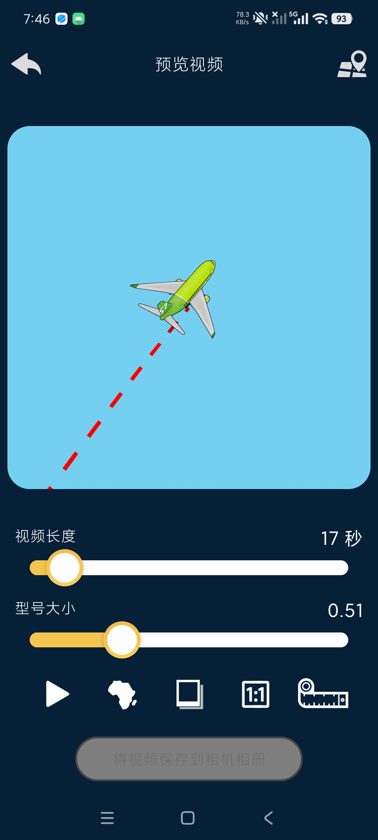 旅行地图制作1.116动态地图旅行记录一键生成视第3张插图 旅行地图制作1.116动态地图旅行记录一键生成视第3张插图