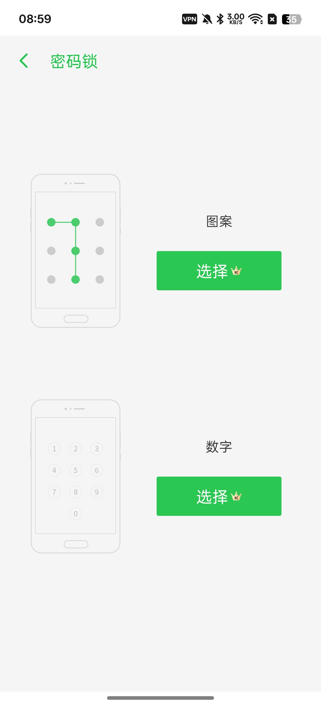 DualSpace会员版虚拟空间应用多开分身第5张插图 DualSpace会员版虚拟空间应用多开分身第5张插图