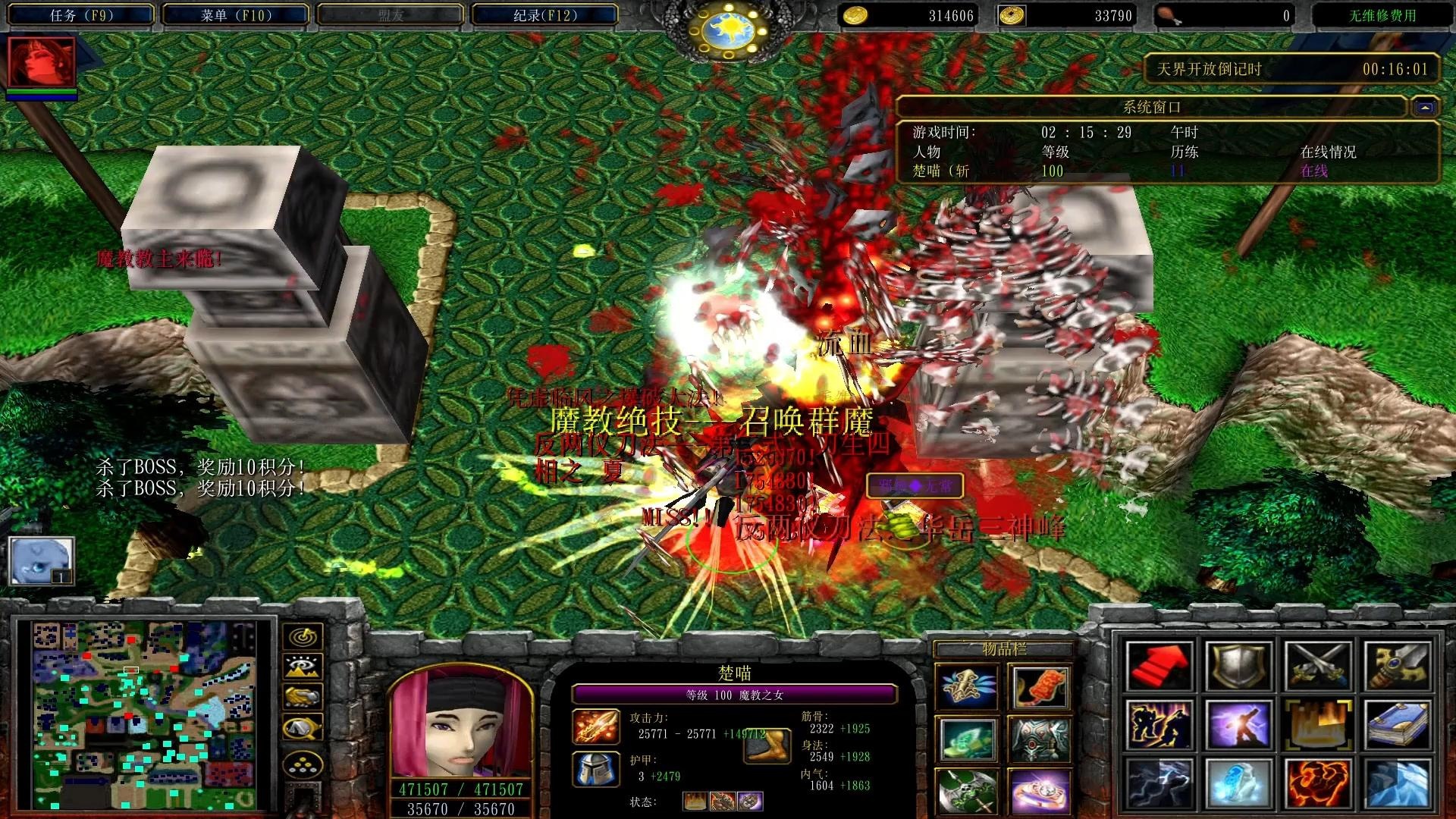 游戏推荐魔兽争霸3最新好玩的steam移植第4张插图 游戏推荐魔兽争霸3最新好玩的steam移植第4张插图