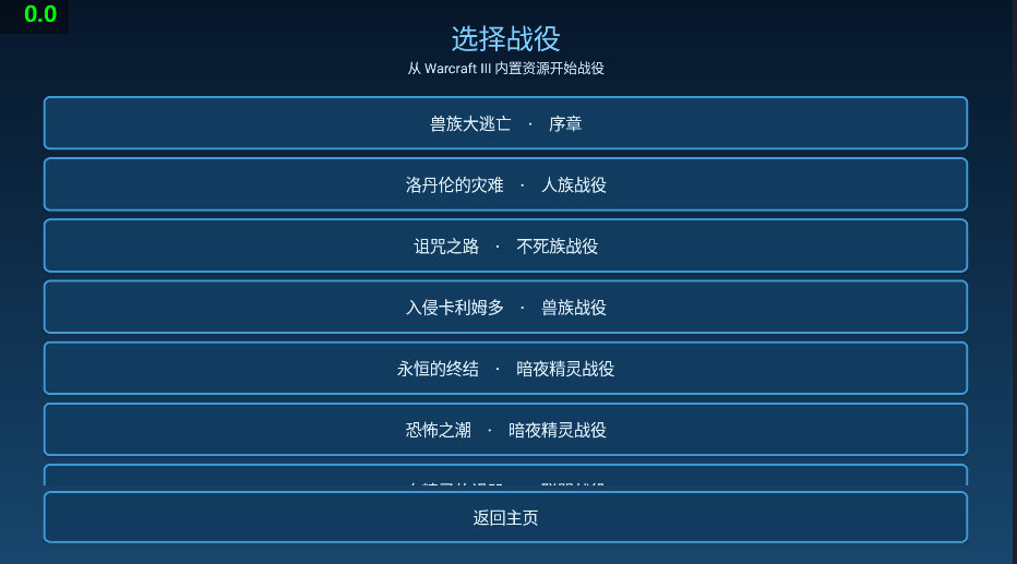 游戏推荐魔兽争霸3最新好玩的steam移植第6张插图 游戏推荐魔兽争霸3最新好玩的steam移植第6张插图